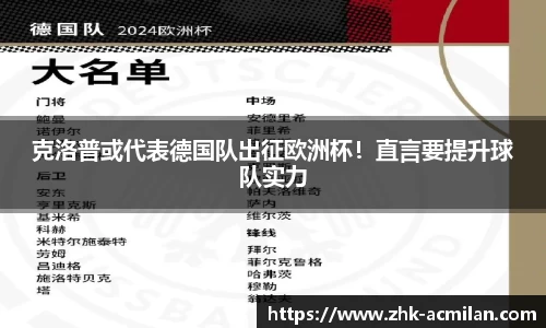 米兰体育APP