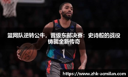 米兰体育下载