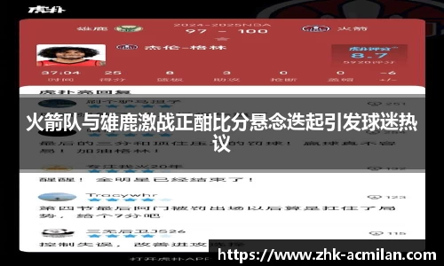 米兰体育下载