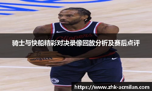 米兰体育APP