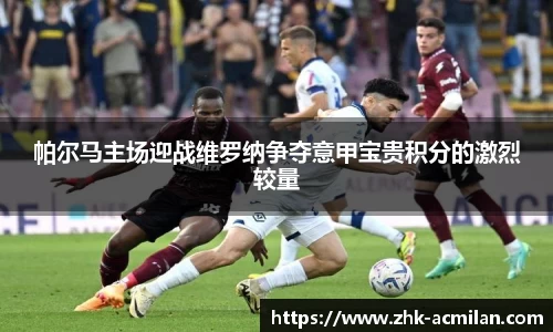 米兰体育