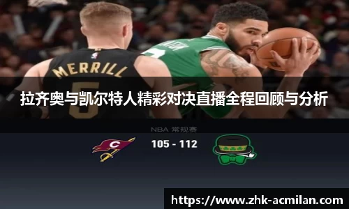 米兰体育官网