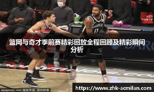 米兰体育