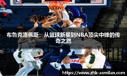 米兰体育