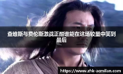 米兰体育