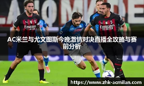 米兰体育下载