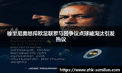 米兰体育APP
