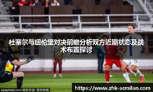 米兰体育下载