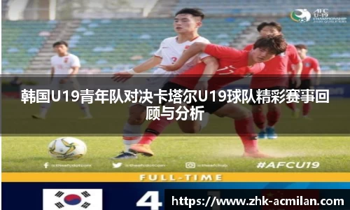 米兰体育下载