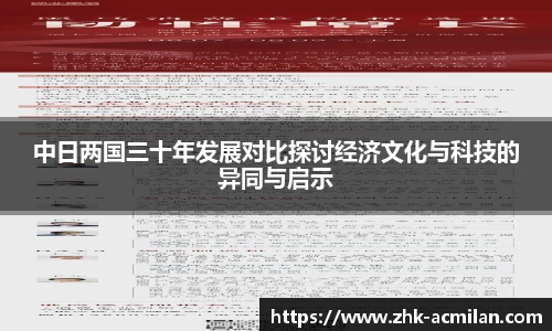米兰体育官网