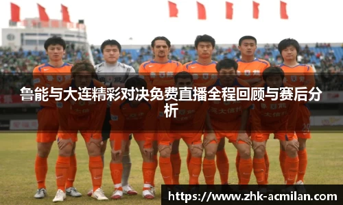 米兰体育官网