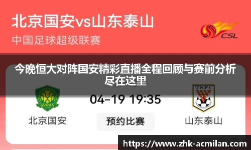 米兰体育