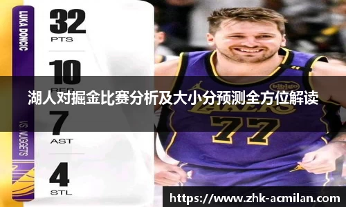 米兰体育官网