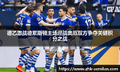 米兰体育