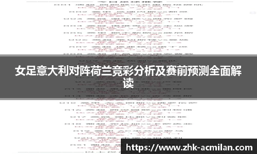 米兰体育官网
