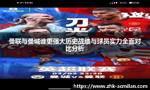 米兰体育下载