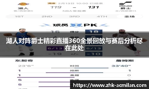 米兰体育
