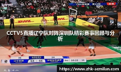 米兰体育官网