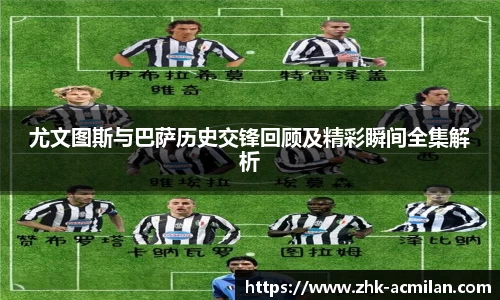 米兰体育