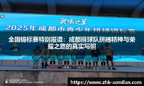 米兰体育官网