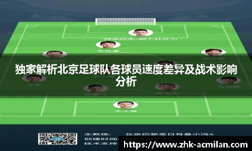 米兰体育官网