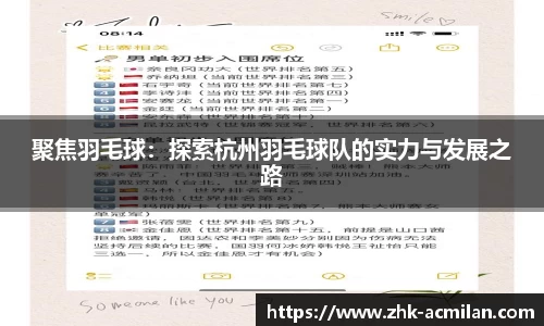 米兰体育官网