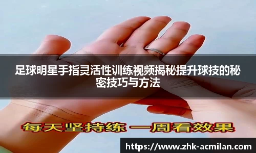 米兰体育下载